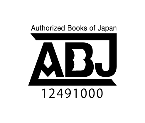 Authorized Books of Japan ABJ 12491000