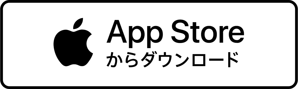 App Storeからダウンロード
