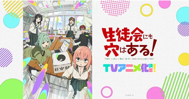 TVアニメ公式サイト