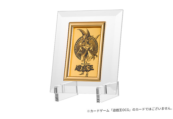 「遊☆戯☆王」闇遊戯＆遊戯純金カード